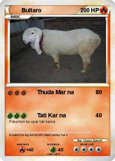 Pokemon Bultaro