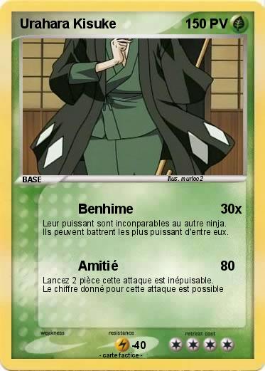 Pokemon Urahara Kisuke