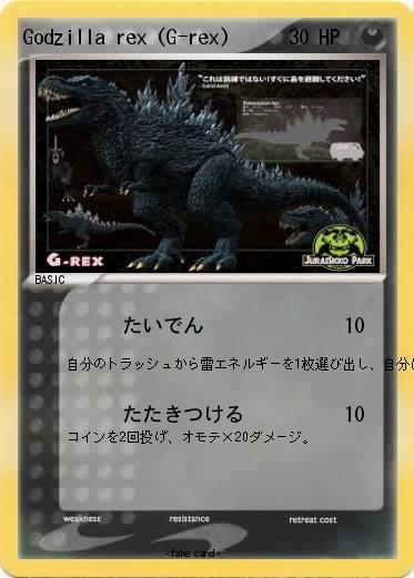 Pokemon Godzilla rex (G-rex)