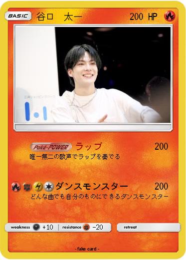 Pokemon 谷口　太一
