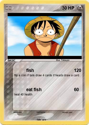 Pokemon 漁師