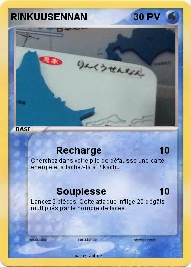 Pokemon RINKUUSENNAN