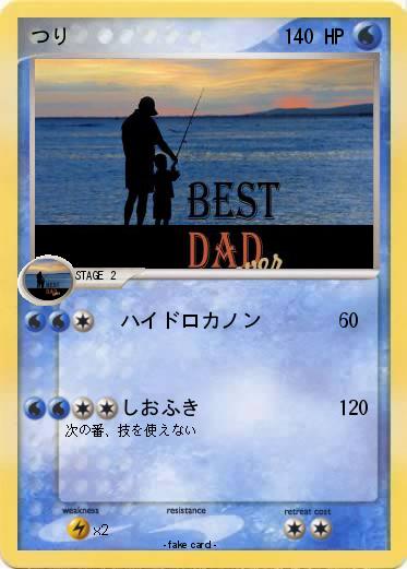Pokemon つり