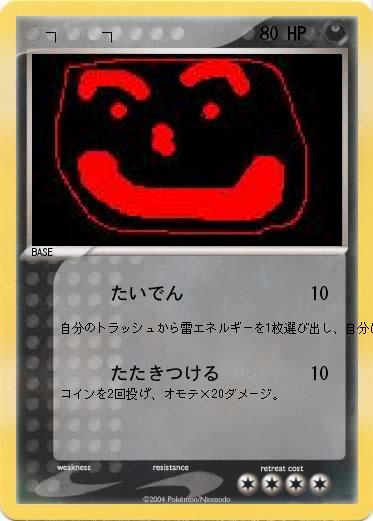 Pokemon ◄╝┐╬▄◄╝┐╬▄