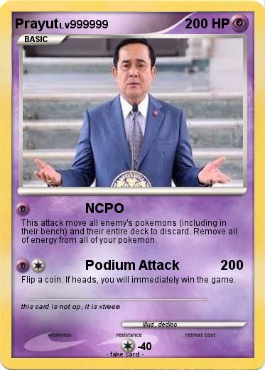 Pokemon Prayut