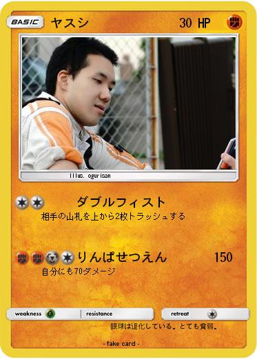 Pokemon ヤスシ