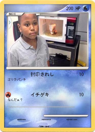 Pokemon 
