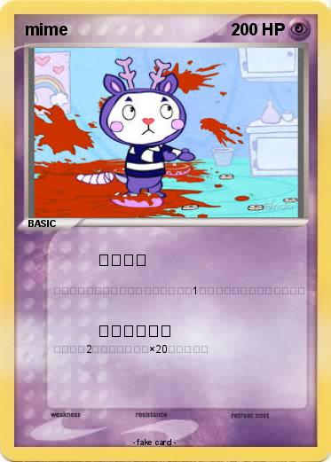 Pokemon mime