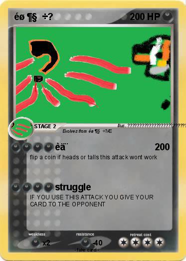 Pokemon éø ¶§  ÷?