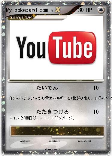 Pokemon My pokecard.com