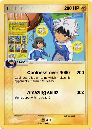 Pokemon 井吹 宗正