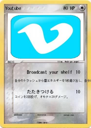 Pokemon Youtube