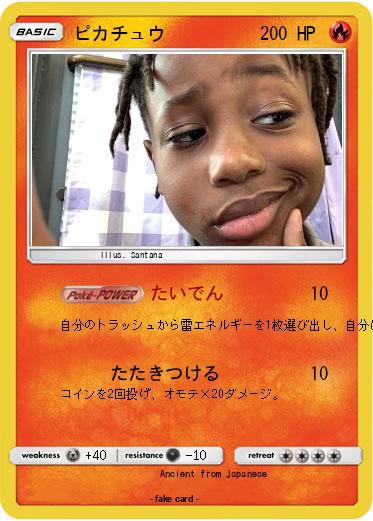 Pokemon ピカチュウ