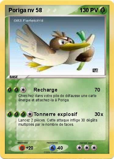 Pokemon Poriga nv 58