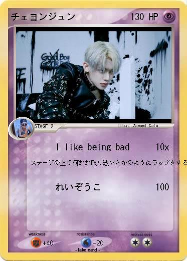 Pokemon チェヨンジュン