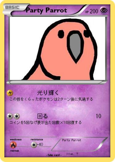 Pokemon Party Parrot