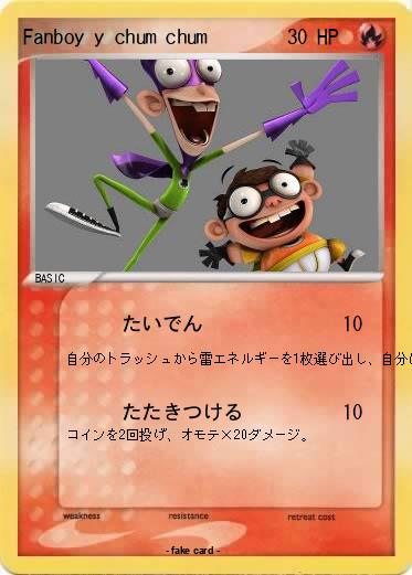 Pokemon Fanboy y chum chum