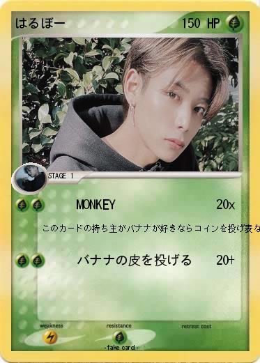 Pokemon はるぼー