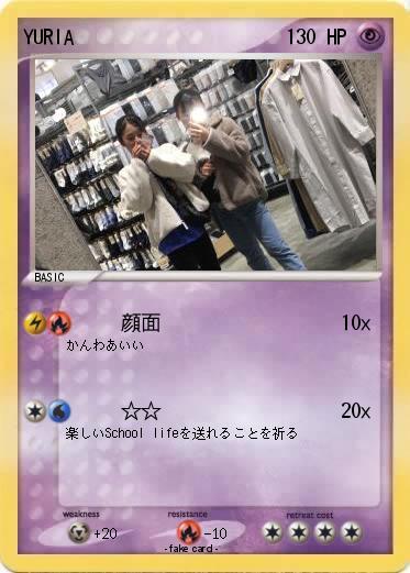 Pokemon YURIA