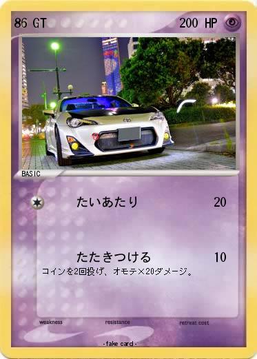 Pokemon 86 GT