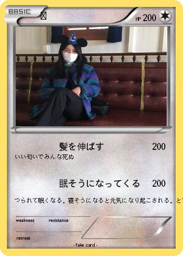 Pokemon あ