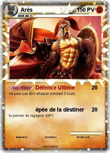 Pokemon Arès