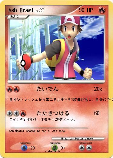 Pokemon Ash Brawl