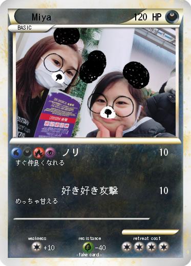 Pokemon Miya