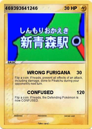 Pokemon 469393641246