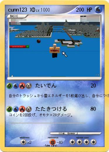 Pokemon cunn123 XD