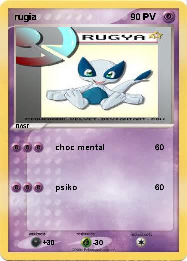 Pokemon rugia