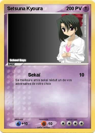 Pokemon Setsuna Kyoura