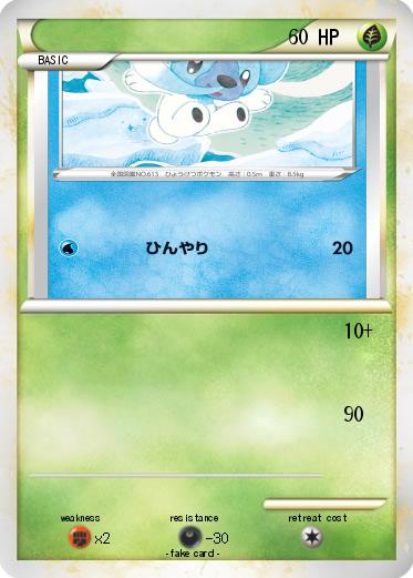 Pokemon 