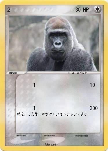 Pokemon ２