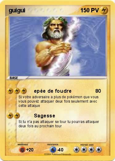 Pokemon guigui