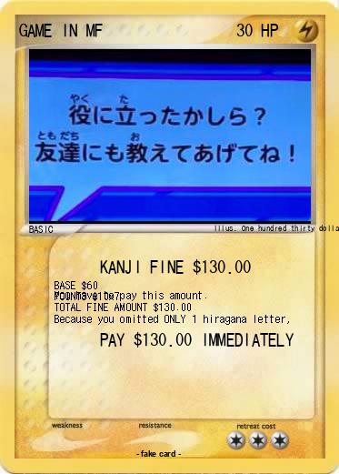 Pokemon GAME IN MF