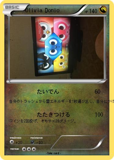 Pokemon Olivia Donio