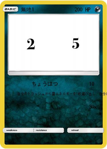 Pokemon 無地1