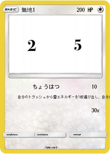 Pokemon 無地1