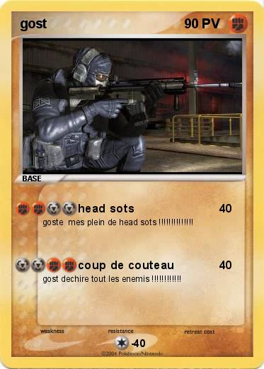 Pokemon gost