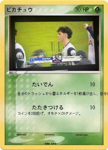 Pokemon ピカチュウ