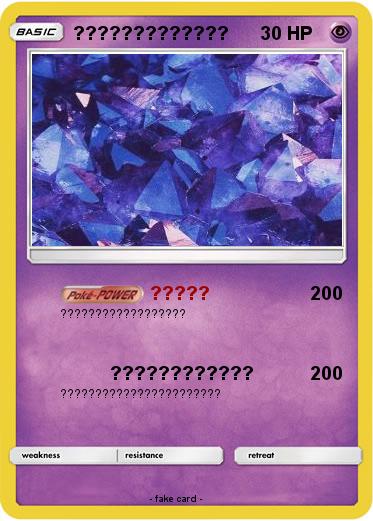 Pokemon ?????????????