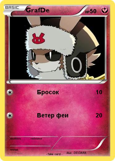 Pokemon GrafDe