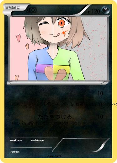 Pokemon キャラ