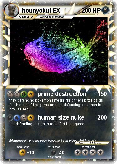 Pokemon hounyokui EX