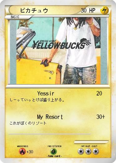 Pokemon ピカチュウ