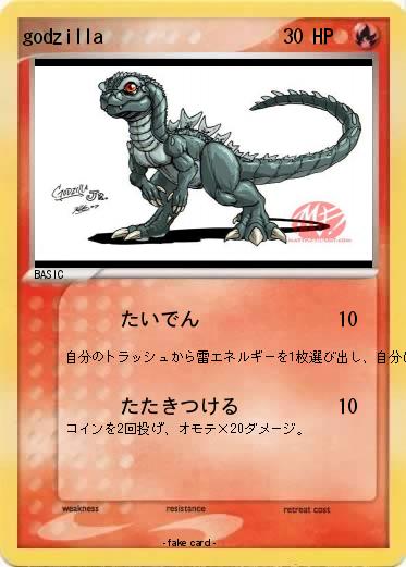Pokemon godzilla