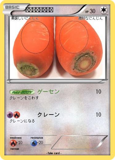 Pokemon ゲーセンじいさん