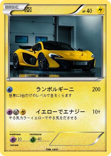 Pokemon 社長