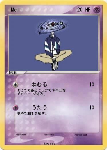 Pokemon 　Mel